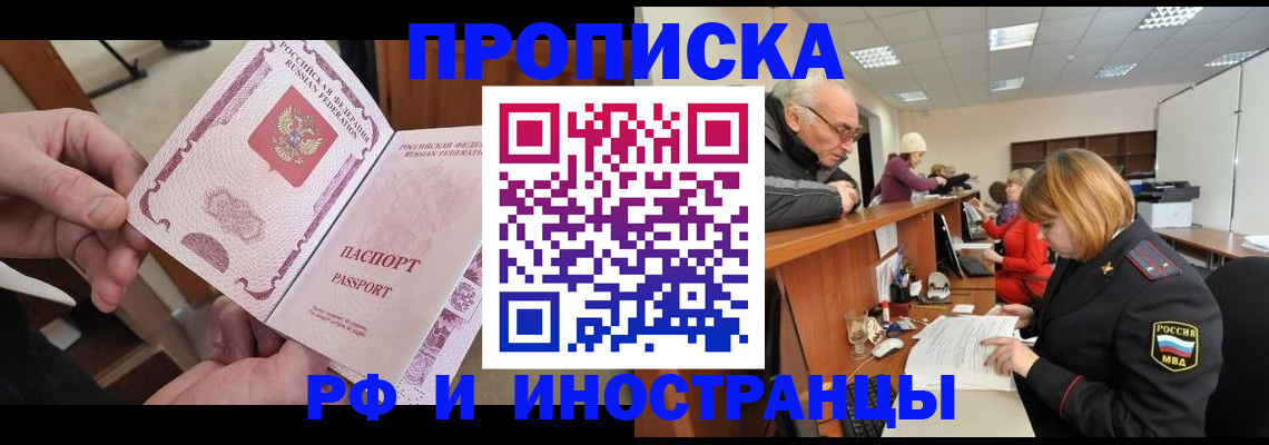форма 3 в Новокузнецке